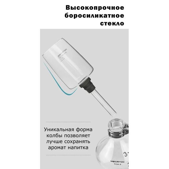 Mecatoc TCA-5 Габет 600 мл, фото , изображение 3 Mecatoc TCA-5 Габет 600 мл, фото , изображение 3