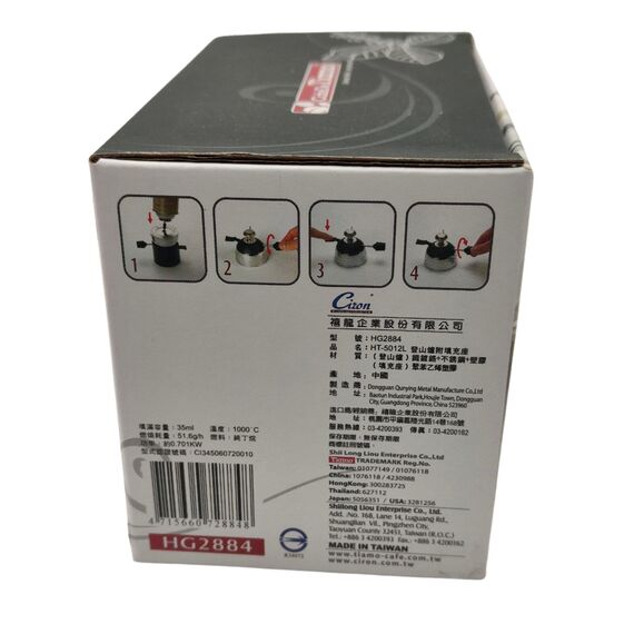 Tiamo HG2884 Горелка газовая для габета, фото , изображение 7